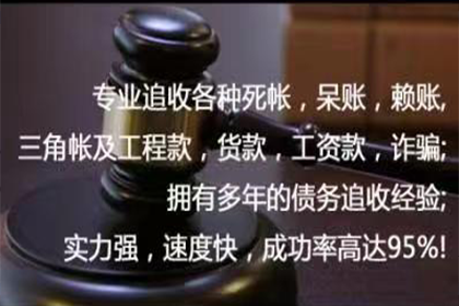 离婚款未按时归还的处理方法