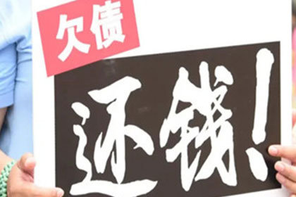 信用卡逾期多久会牵连家庭成员？