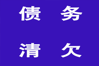 欠款违约金设定标准探讨
