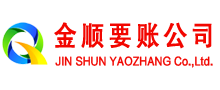 滕州讨债公司